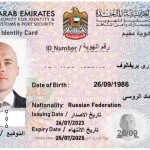 How do I obtain a residence permit in Dubai when buying a property?